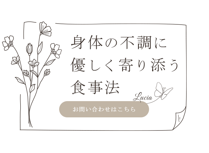 我慢せずに美味しく食べる喜び