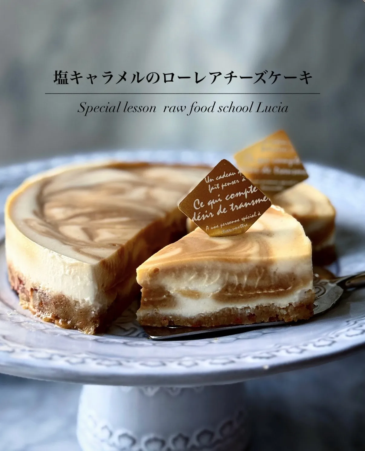 🤎✨ 明日8/29（土）20:00