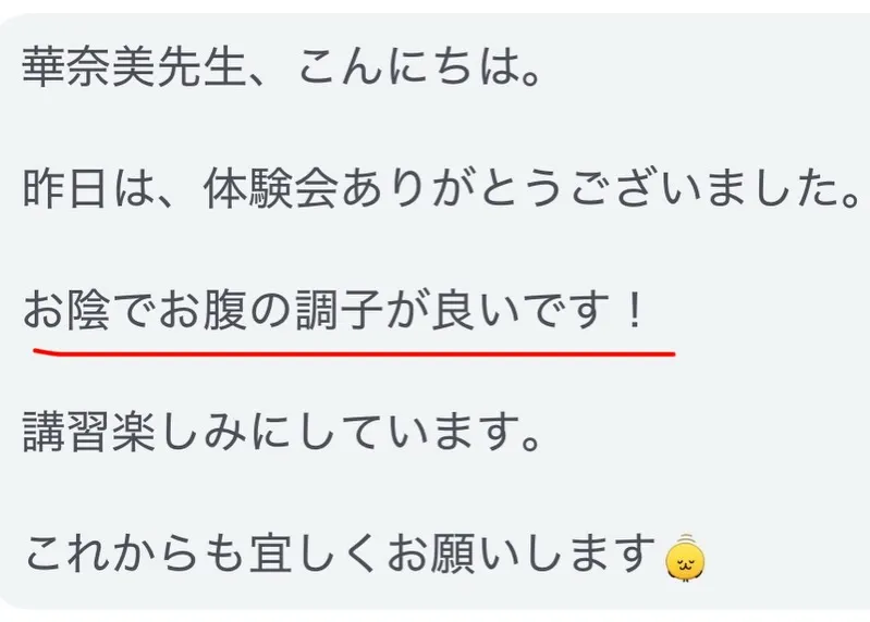 ルチアには、
