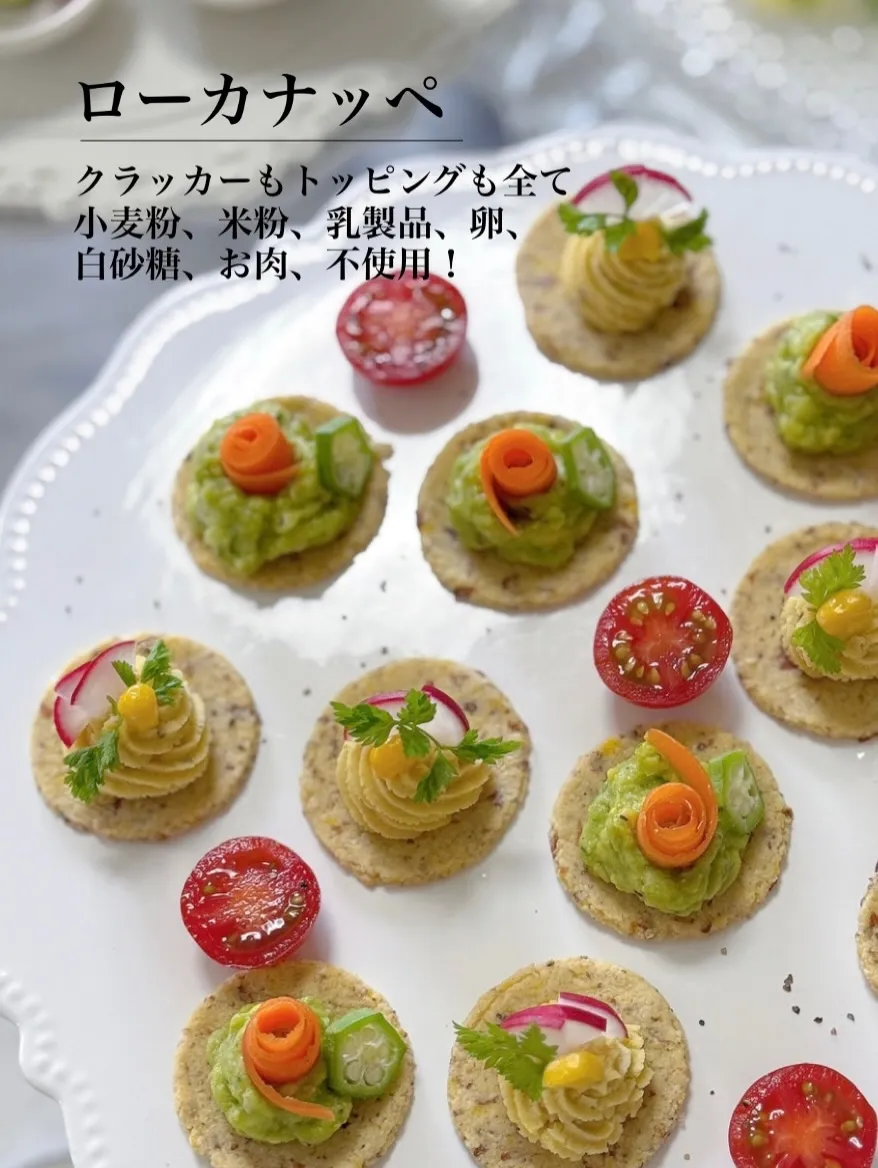濃厚な味わいを楽しむ、ローチョコペースト🍫