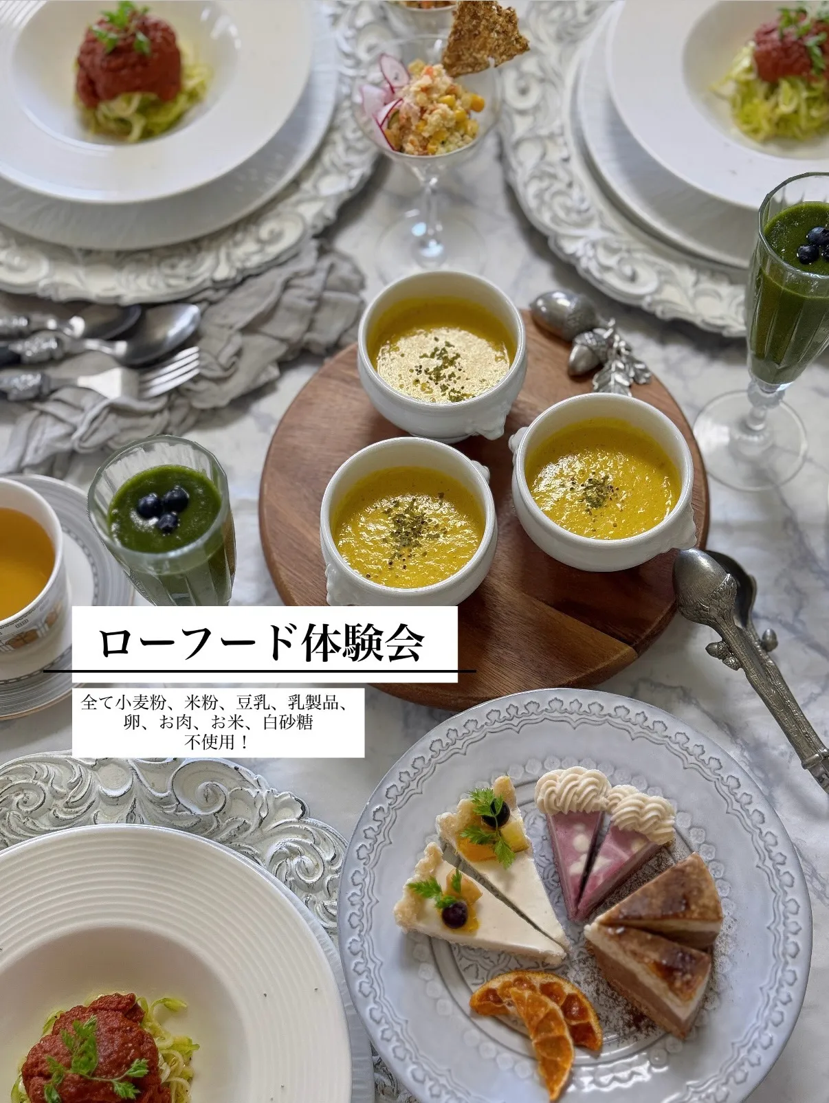 ＼浜松で料理教室を探している方へ♡／