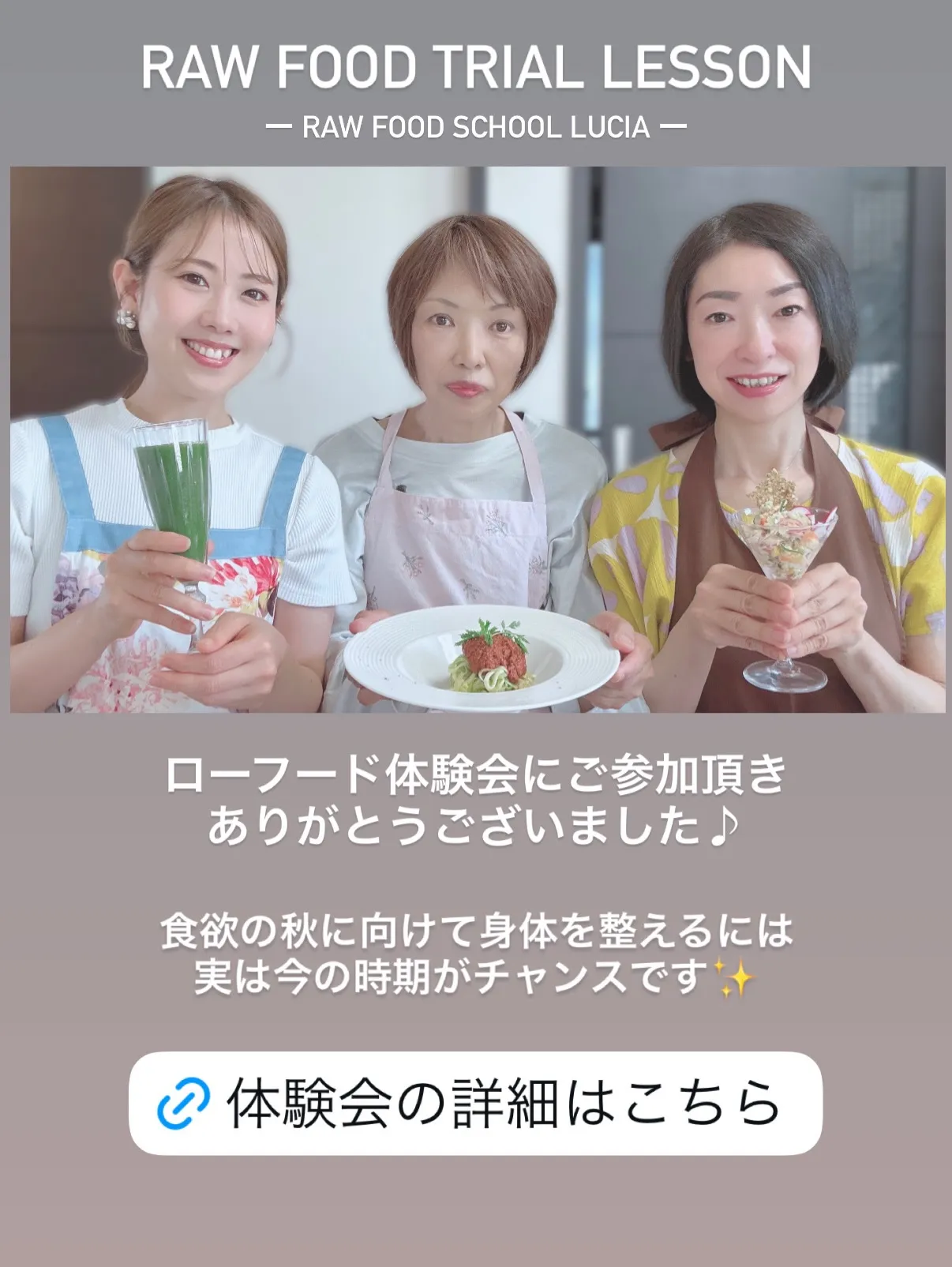 \浜松で料理教室を探している方へ♡/