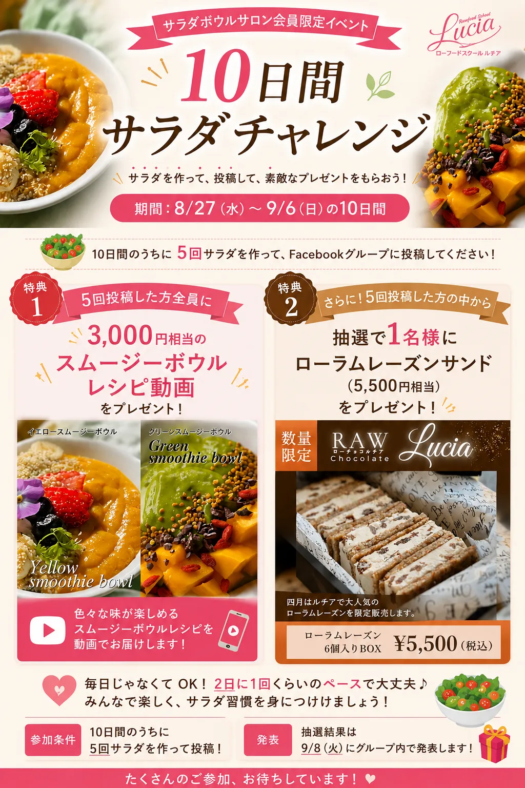 野菜を美味しく食べてヘルシーに♡10日間サラダボウル実践チャレンジ