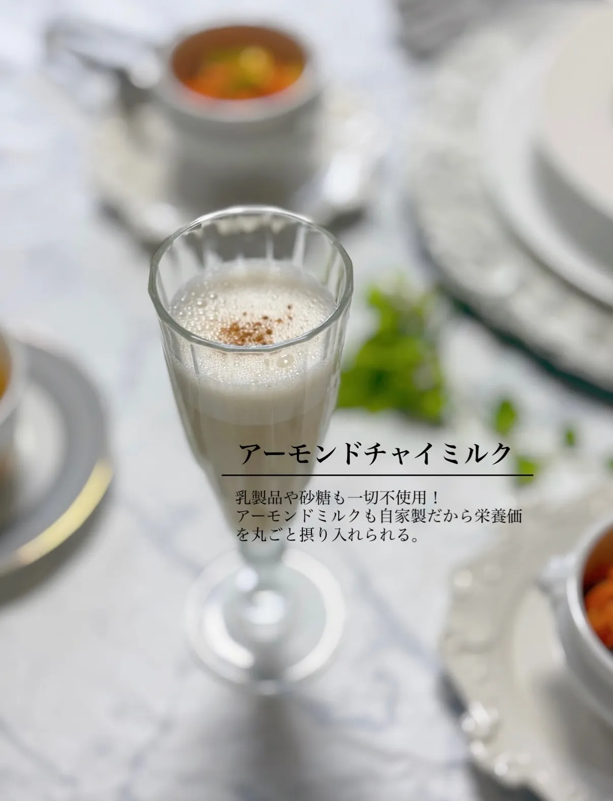 \加熱も油も使わない!?/