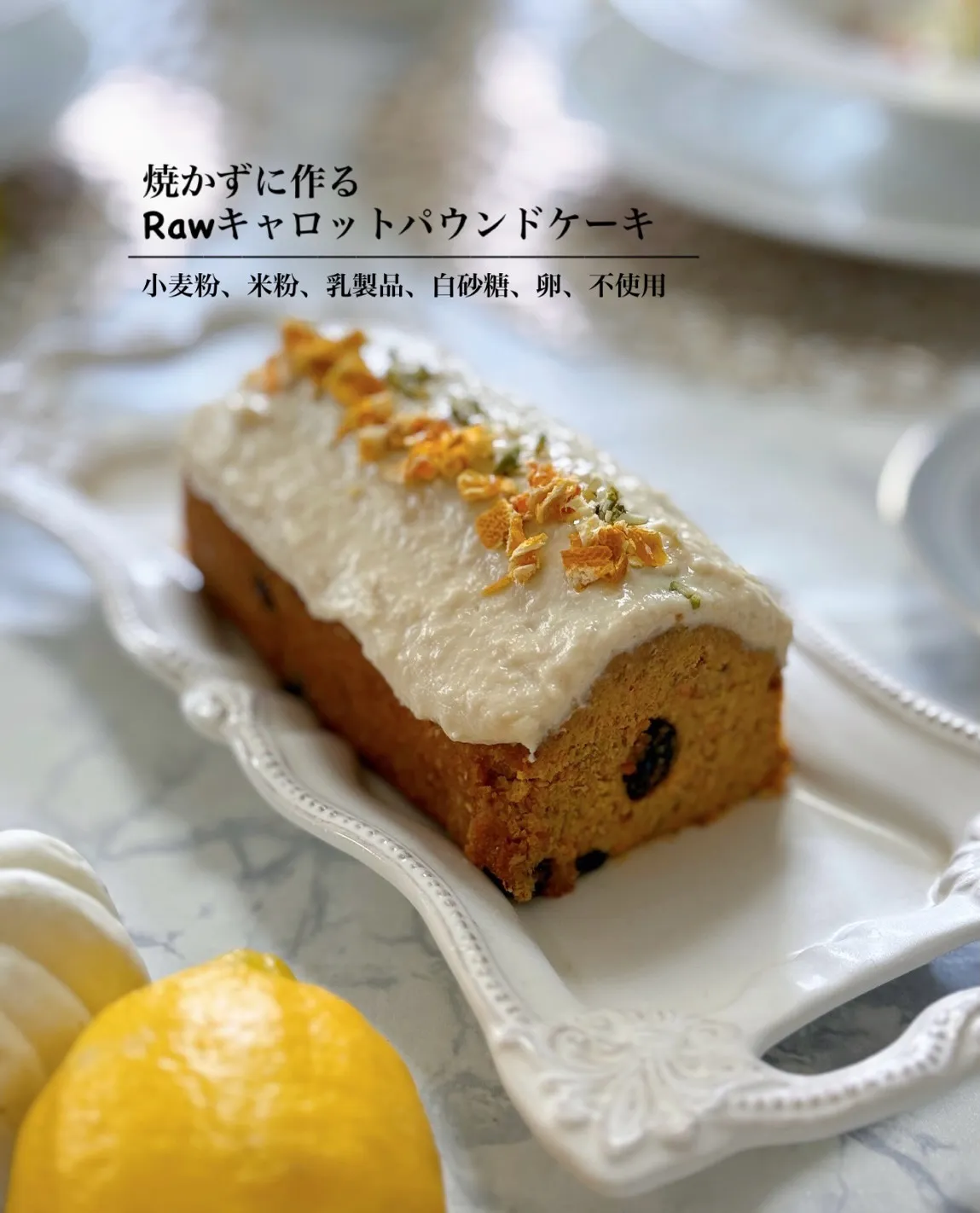 「これ、焼いてないんですか？」