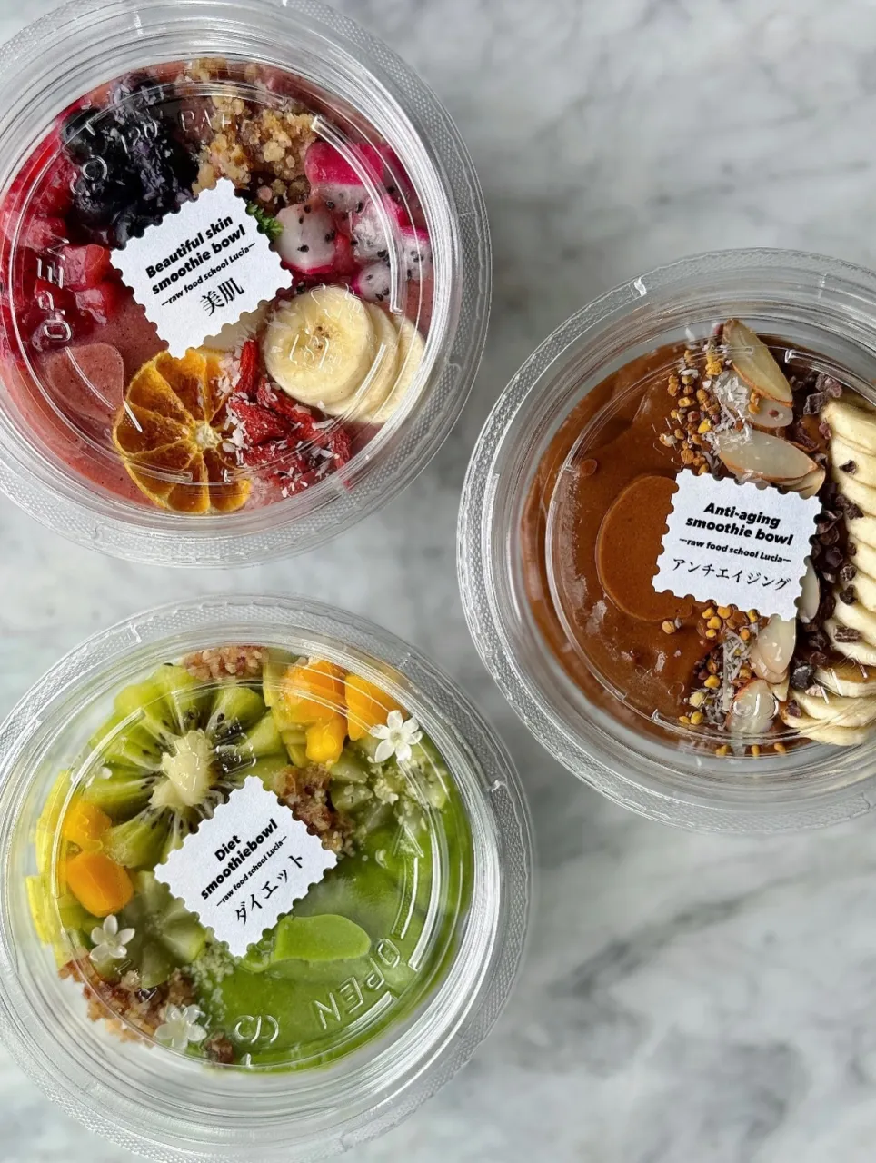 実は、スムージーボウルって体にいいわけじゃないんです🥣🍓🍌
