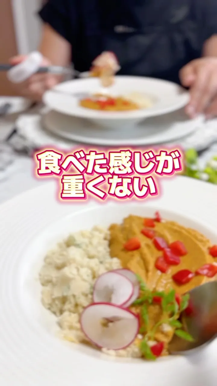 「これ、本当に火を使ってないの？」🍛