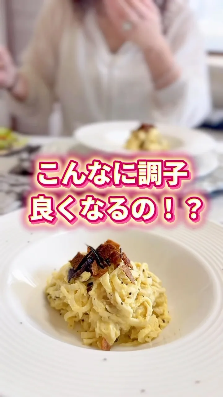 「こんなに変わるの⁉️」