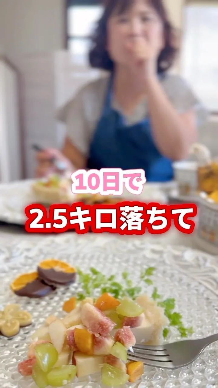 「こんなに変わるとは思っていませんでした！」